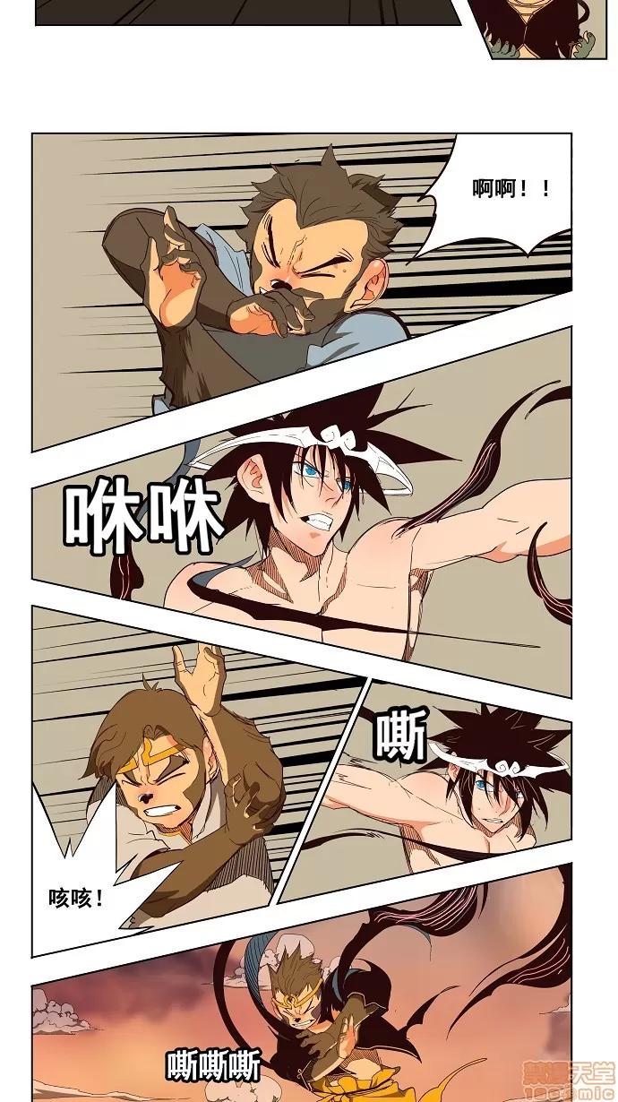高校之神 [第3部 冒险] 第154话 - 154 | 高校之神 第37页