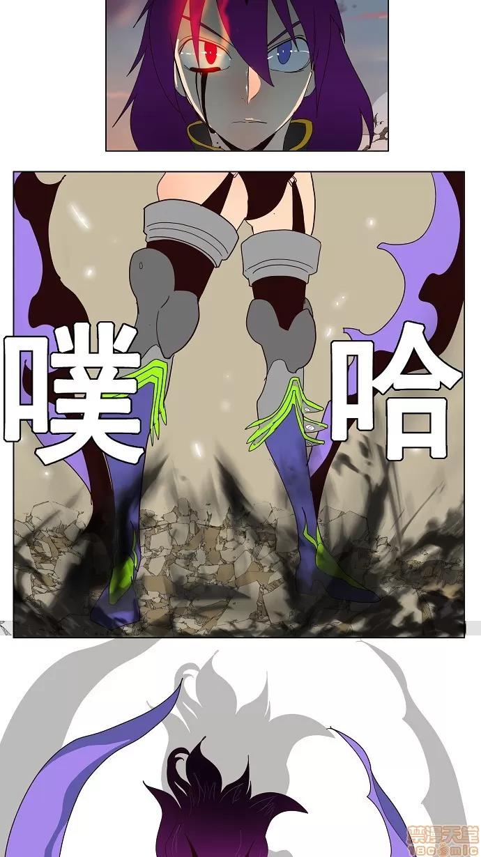 高校之神 [第3部 冒险] 第154话 - 154 | 高校之神 第39页