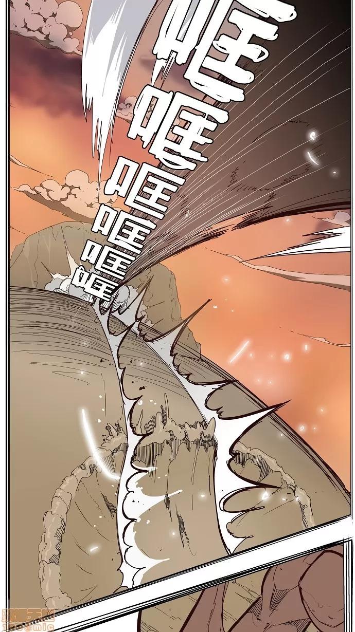 高校之神 [第3部 冒险] 第154话 - 154 | 高校之神 第56页