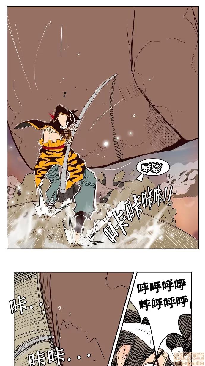 高校之神 [第3部 冒险] 第154话 - 154 | 高校之神 第58页