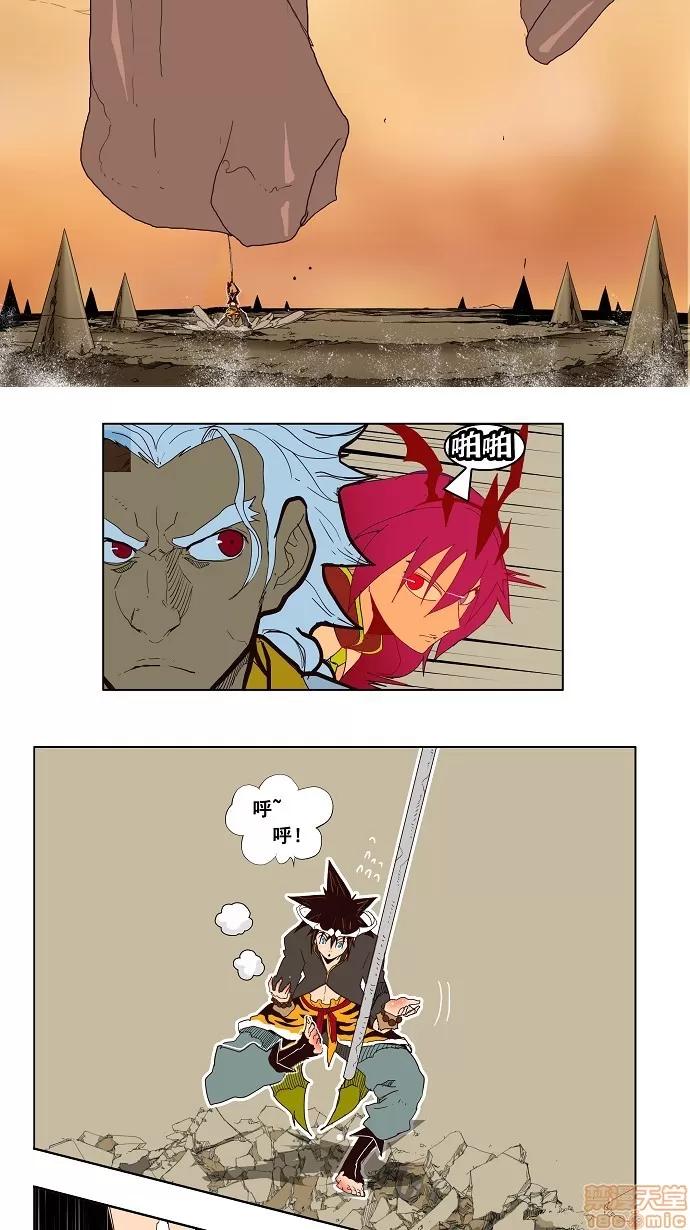 高校之神 [第3部 冒险] 第154话 - 154 | 高校之神 第62页