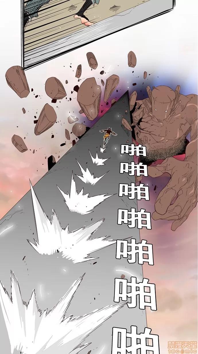 高校之神 [第3部 冒险] 第154话 - 154 | 高校之神 第65页