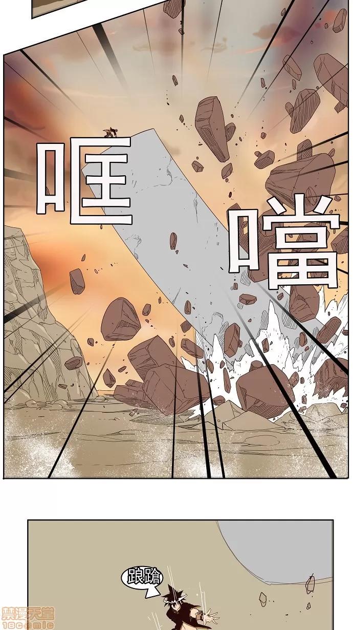 高校之神 [第3部 冒险] 第154话 - 154 | 高校之神 第68页
