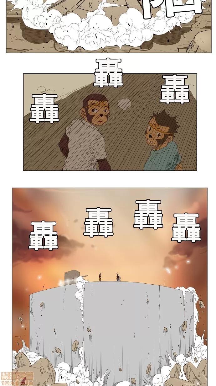 高校之神 [第3部 冒险] 第154话 - 154 | 高校之神 第78页