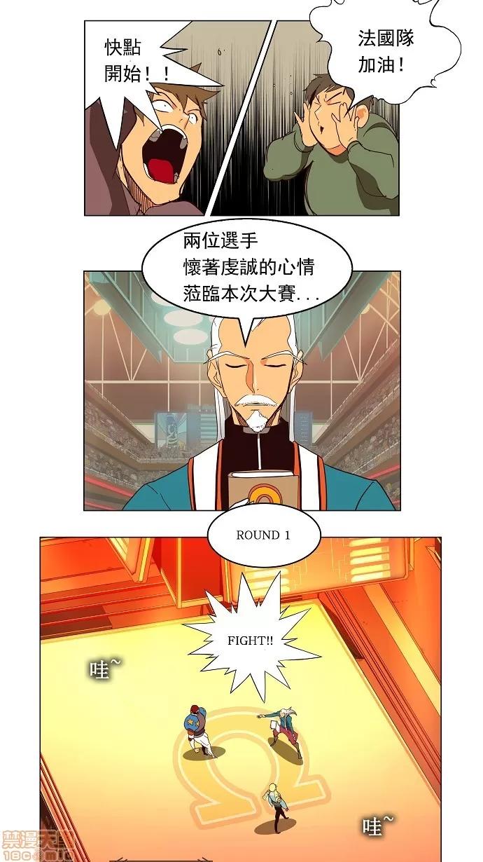 高校之神 [第3部 冒险] 第155话 - 155 | 高校之神 第18页