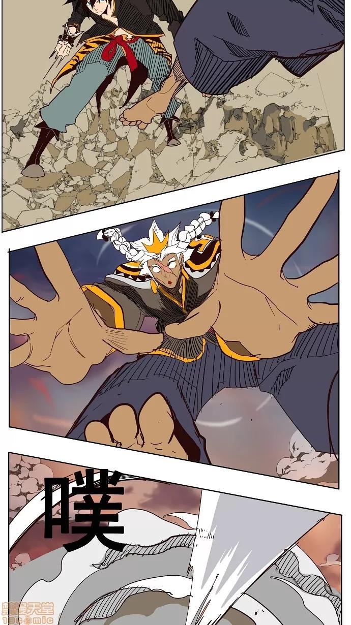 高校之神 [第3部 冒险] 第155话 - 155 | 高校之神 第42页