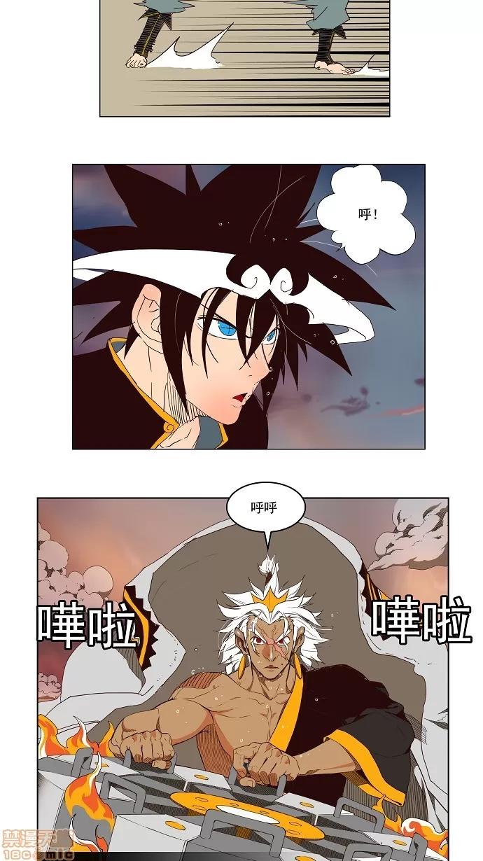 高校之神 第156话 - 156 | 高校之神 第10页