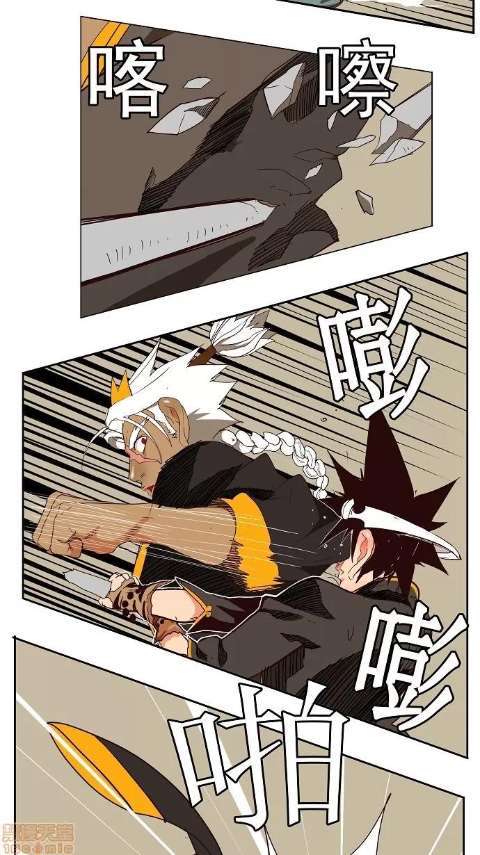 高校之神 第156话 - 156 | 高校之神 第17页