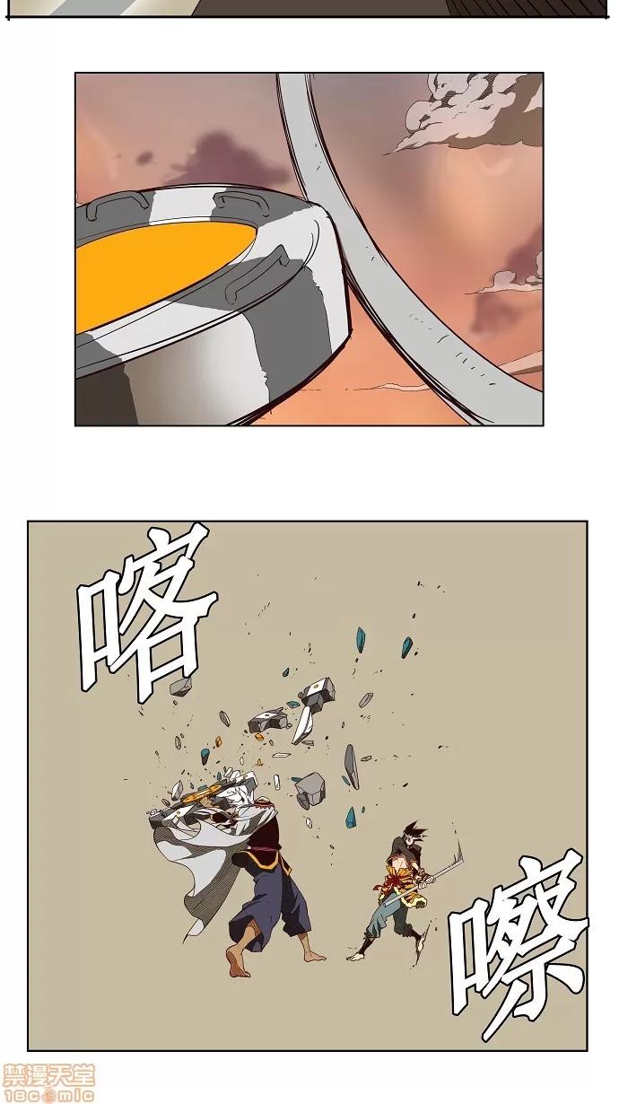 高校之神 第156话 - 156 | 高校之神 第20页