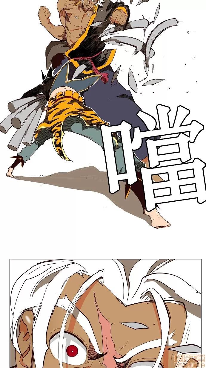 高校之神 第156话 - 156 | 高校之神 第27页