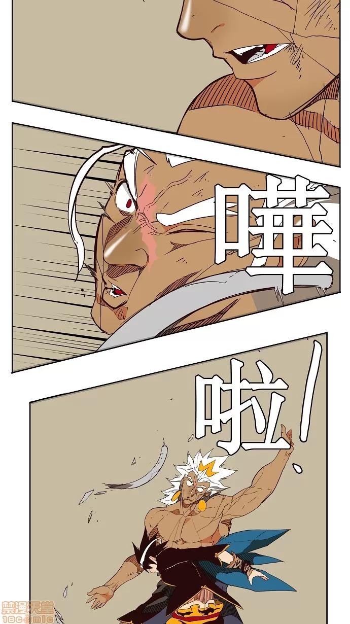 高校之神 第156话 - 156 | 高校之神 第48页