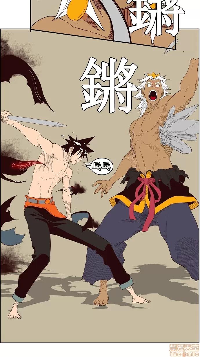 高校之神 第156话 - 156 | 高校之神 第54页