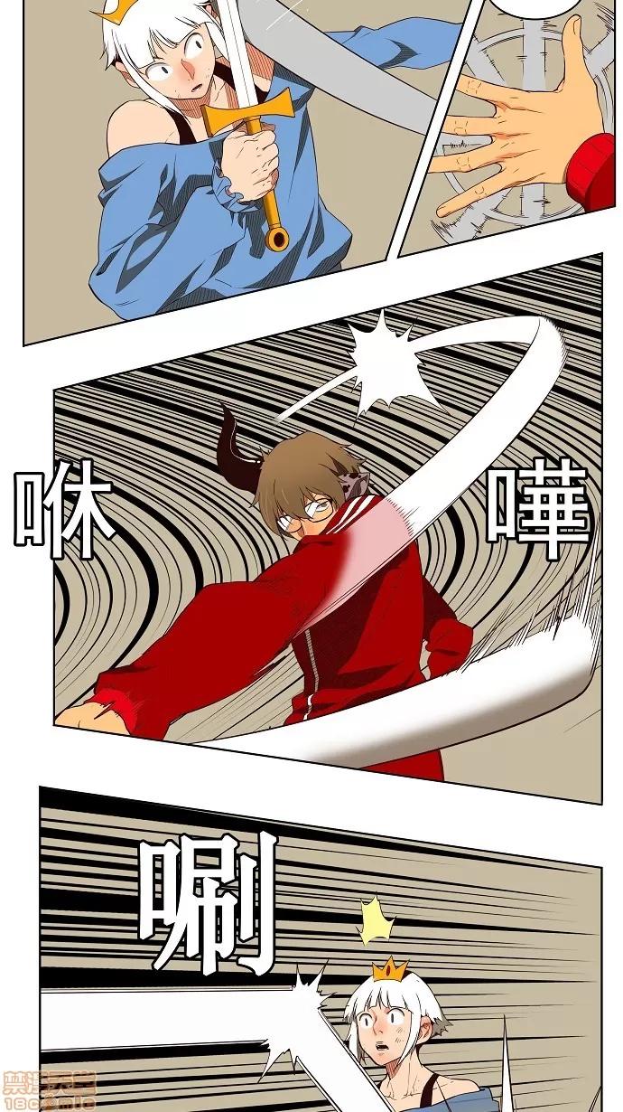 高校之神 [第3部 冒险] 第157话 - 157 | 高校之神 第14页