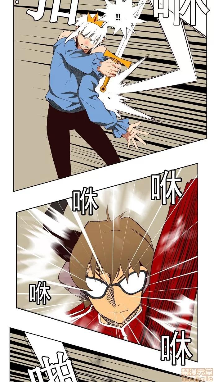 高校之神 [第3部 冒险] 第157话 - 157 | 高校之神 第16页