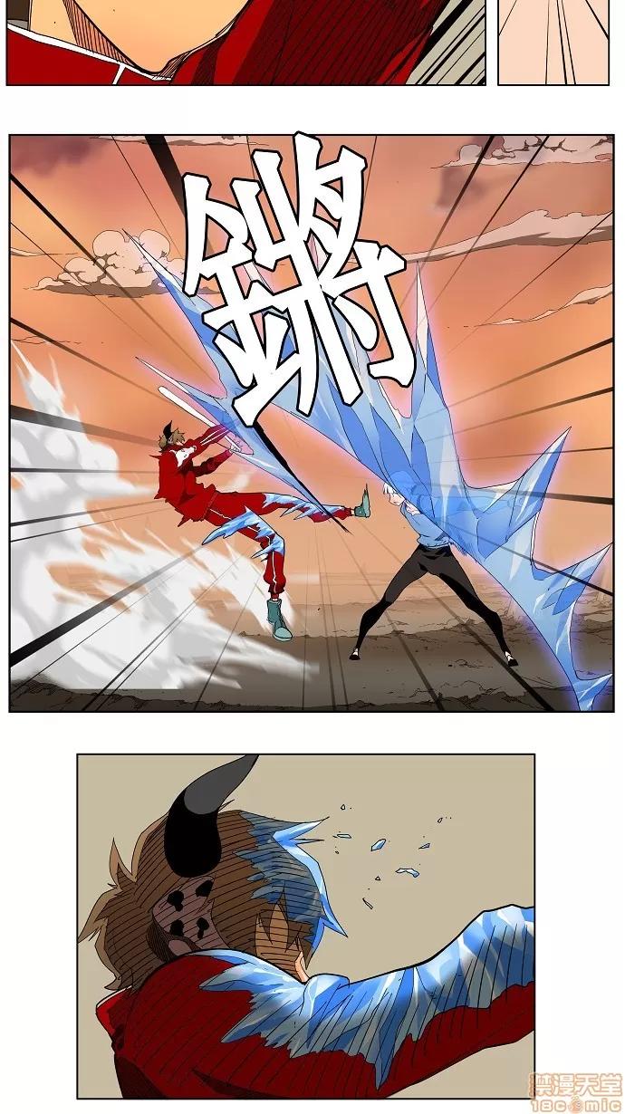 高校之神 [第3部 冒险] 第157话 - 157 | 高校之神 第19页