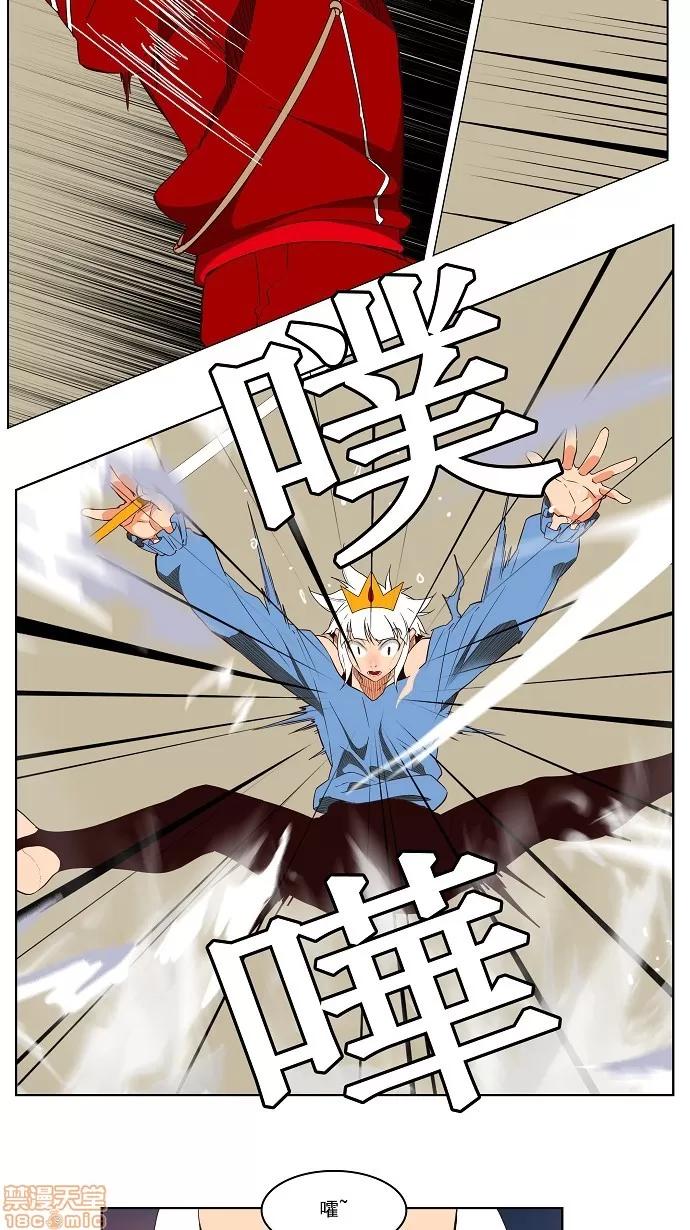 高校之神 [第3部 冒险] 第157话 - 157 | 高校之神 第22页