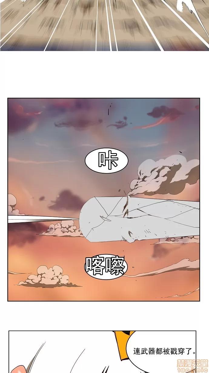 高校之神 [第3部 冒险] 第157话 - 157 | 高校之神 第35页
