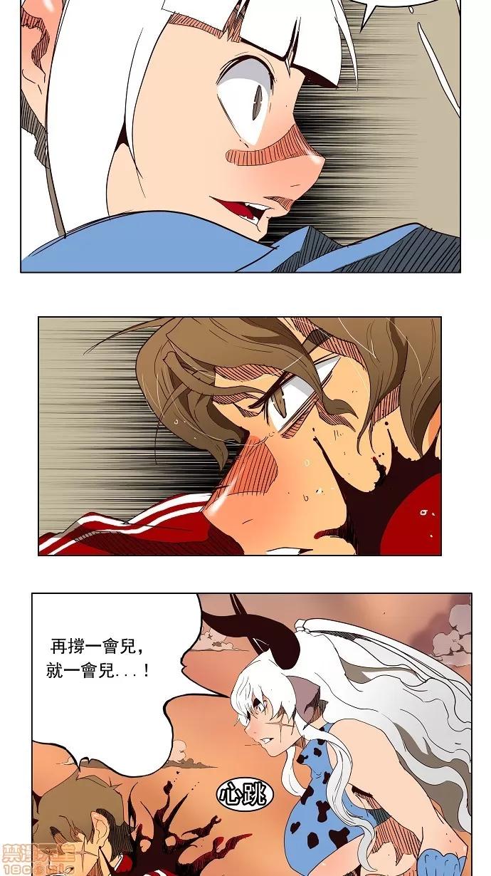 高校之神 [第3部 冒险] 第157话 - 157 | 高校之神 第36页