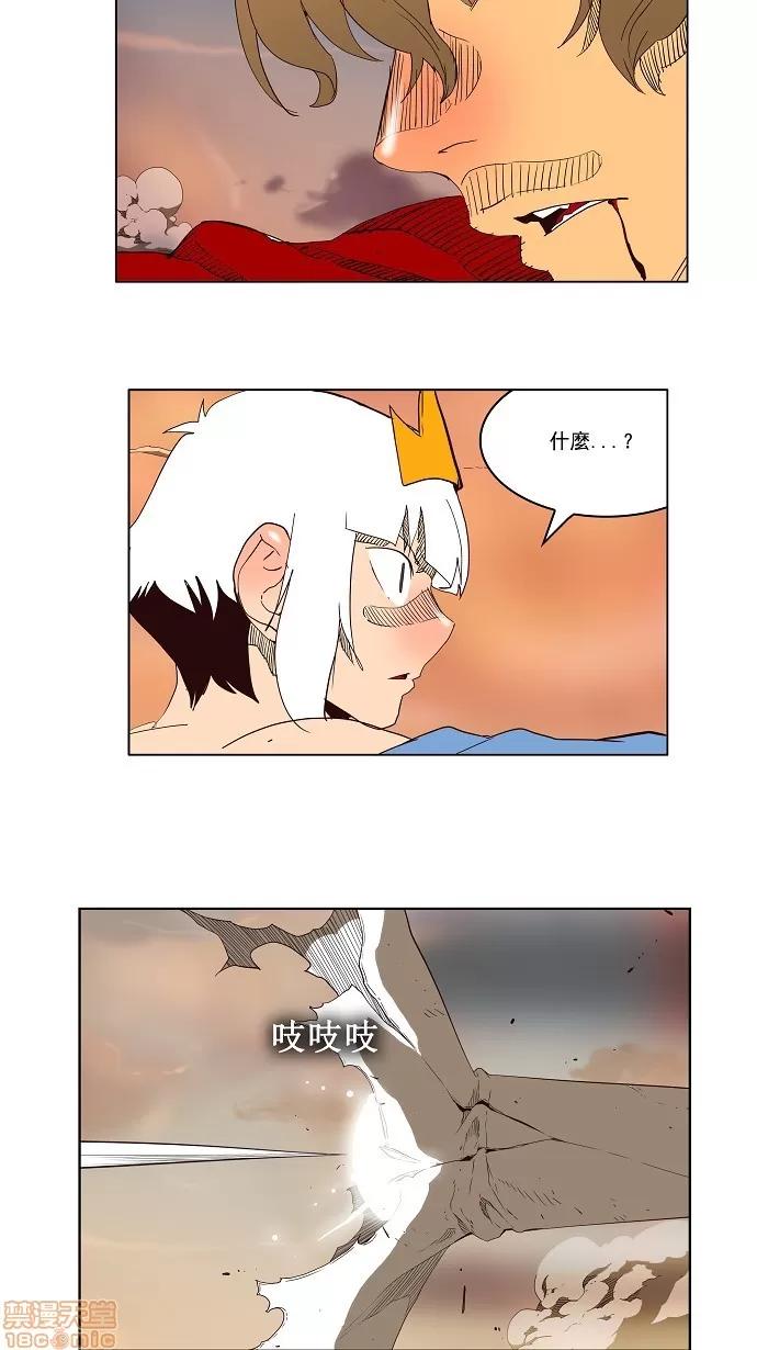 高校之神 [第3部 冒险] 第157话 - 157 | 高校之神 第40页