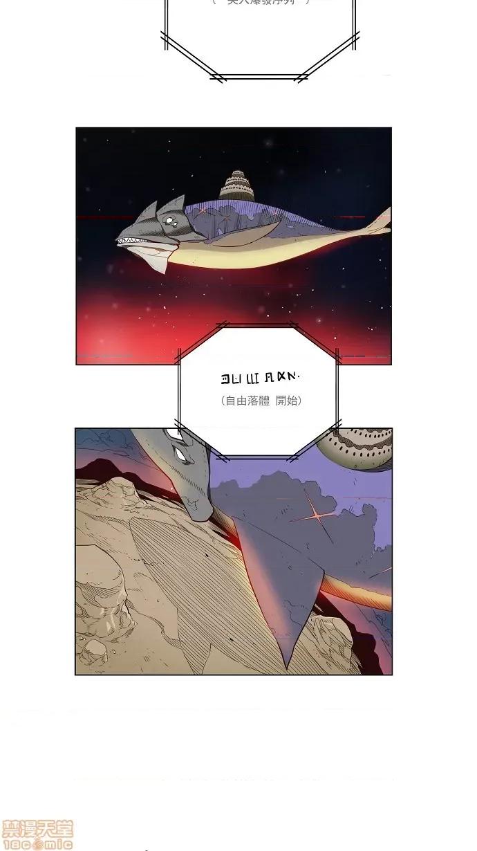 高校之神 第158话 - 158 | 高校之神 第4页