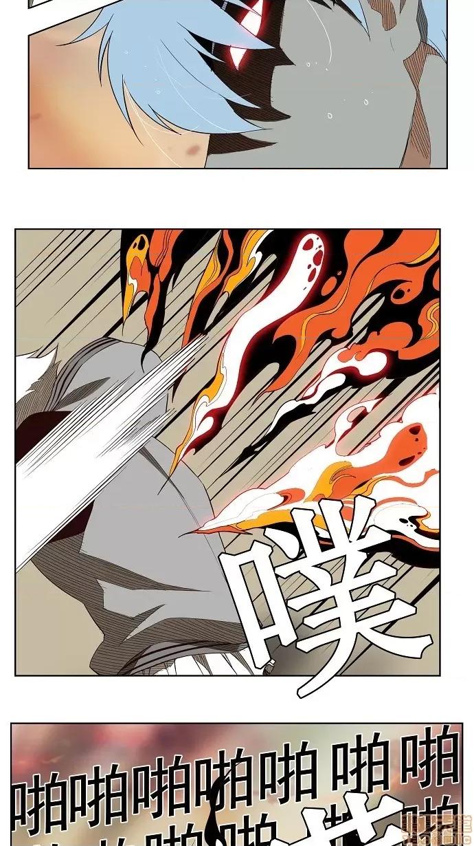 高校之神 第158话 - 158 | 高校之神 第20页
