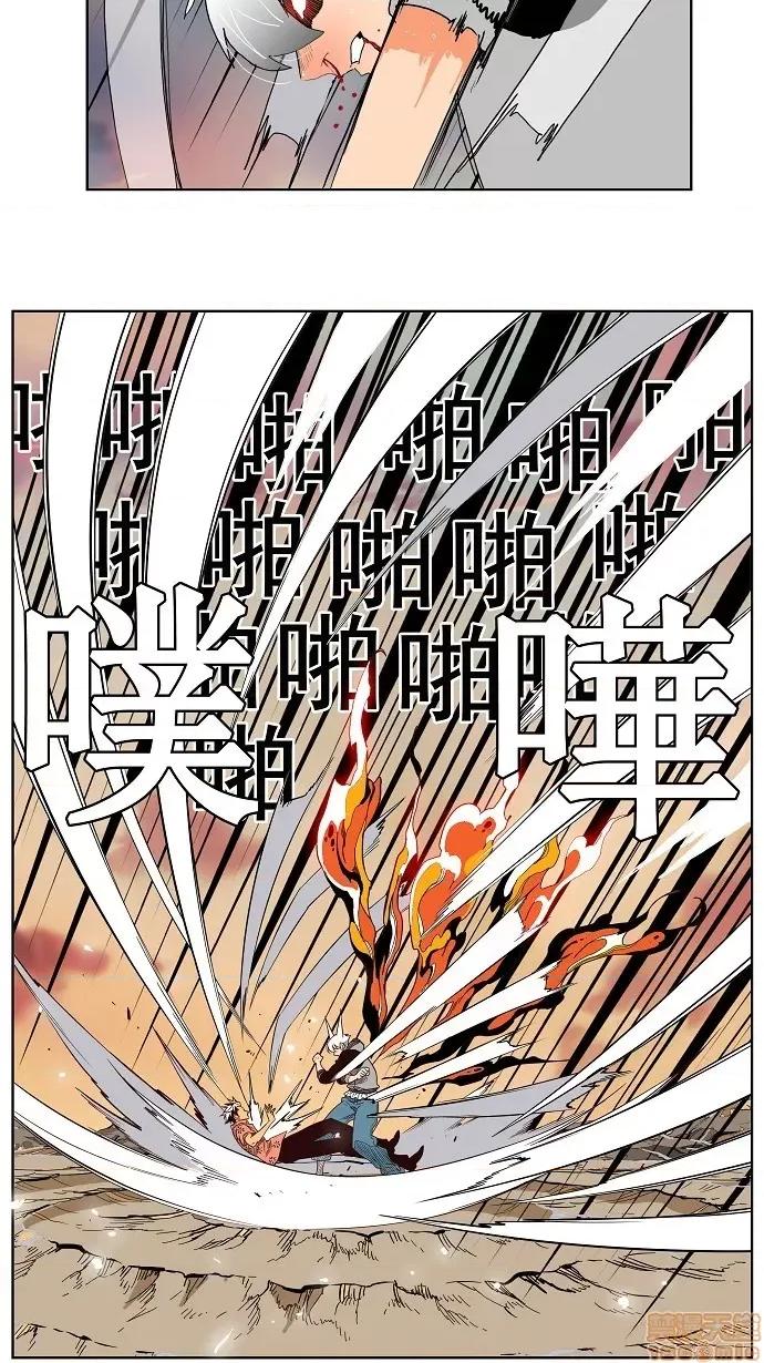高校之神 第158话 - 158 | 高校之神 第24页