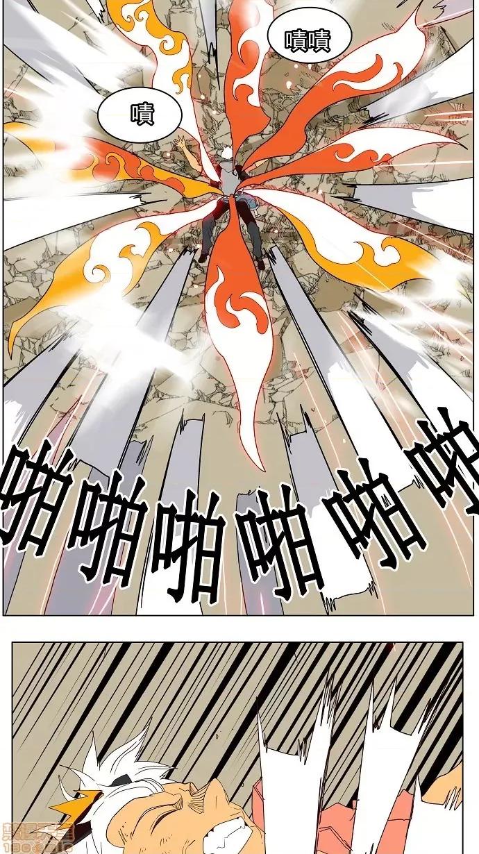 高校之神 第158话 - 158 | 高校之神 第26页