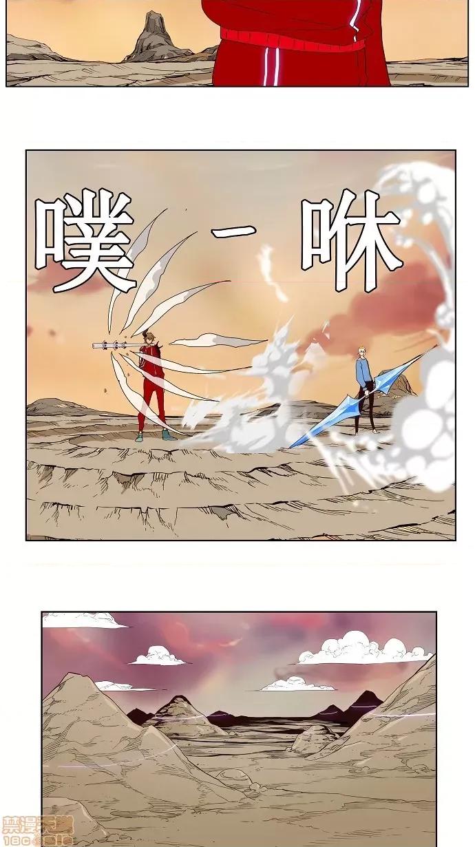 高校之神 第158话 - 158 | 高校之神 第40页
