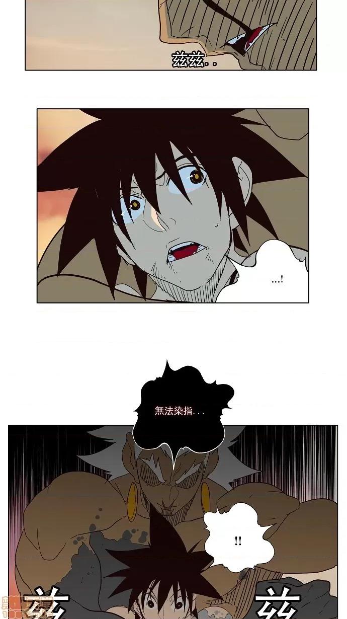 高校之神 第158话 - 158 | 高校之神 第49页