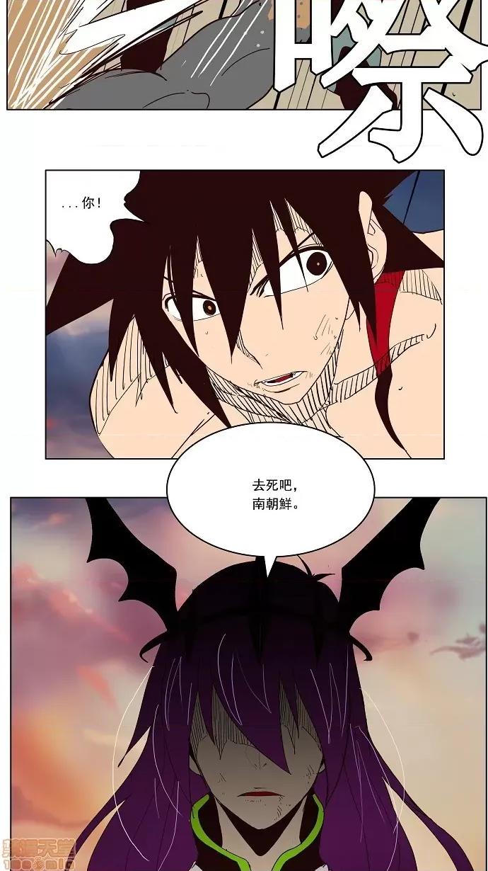 高校之神 第158话 - 158 | 高校之神 第52页