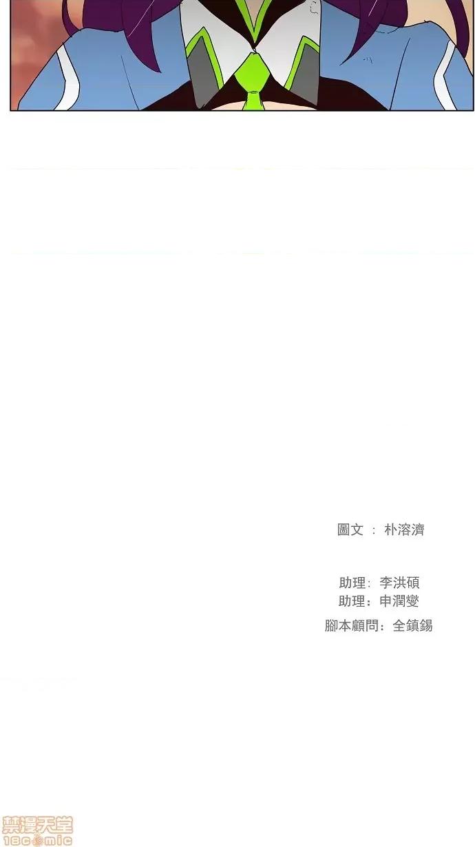 高校之神 第158话 - 158 | 高校之神 第53页