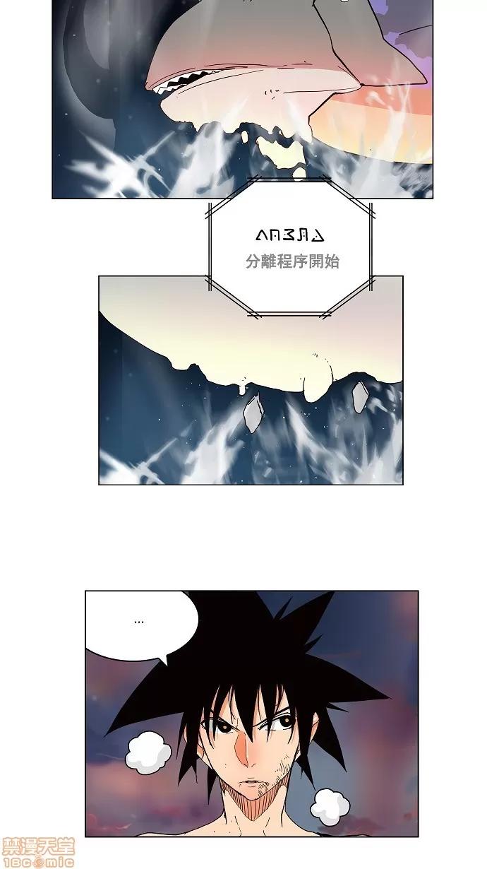 高校之神 [第3部 冒险] 第159话 - 159 | 高校之神 第2页