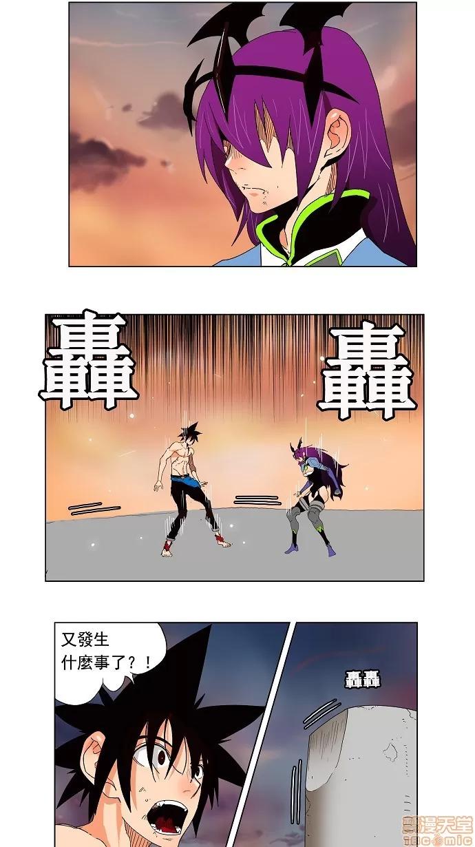 高校之神 [第3部 冒险] 第159话 - 159 | 高校之神 第3页