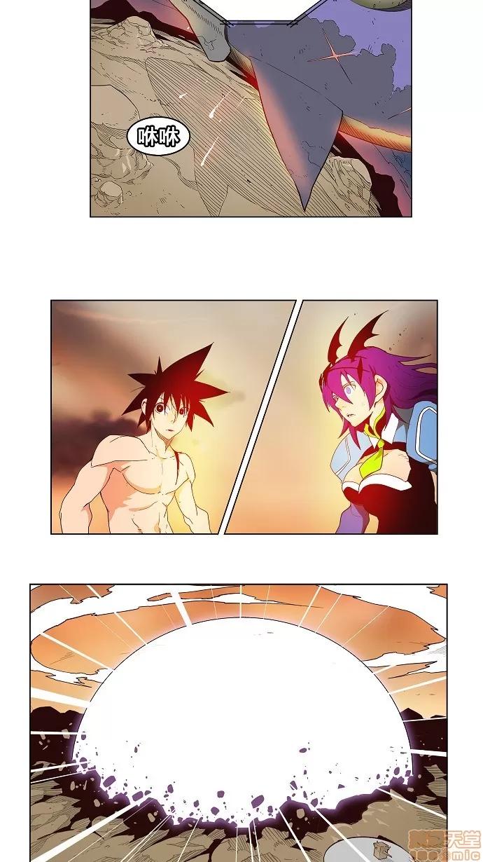 高校之神 [第3部 冒险] 第160话 - 160 | 高校之神 第29页