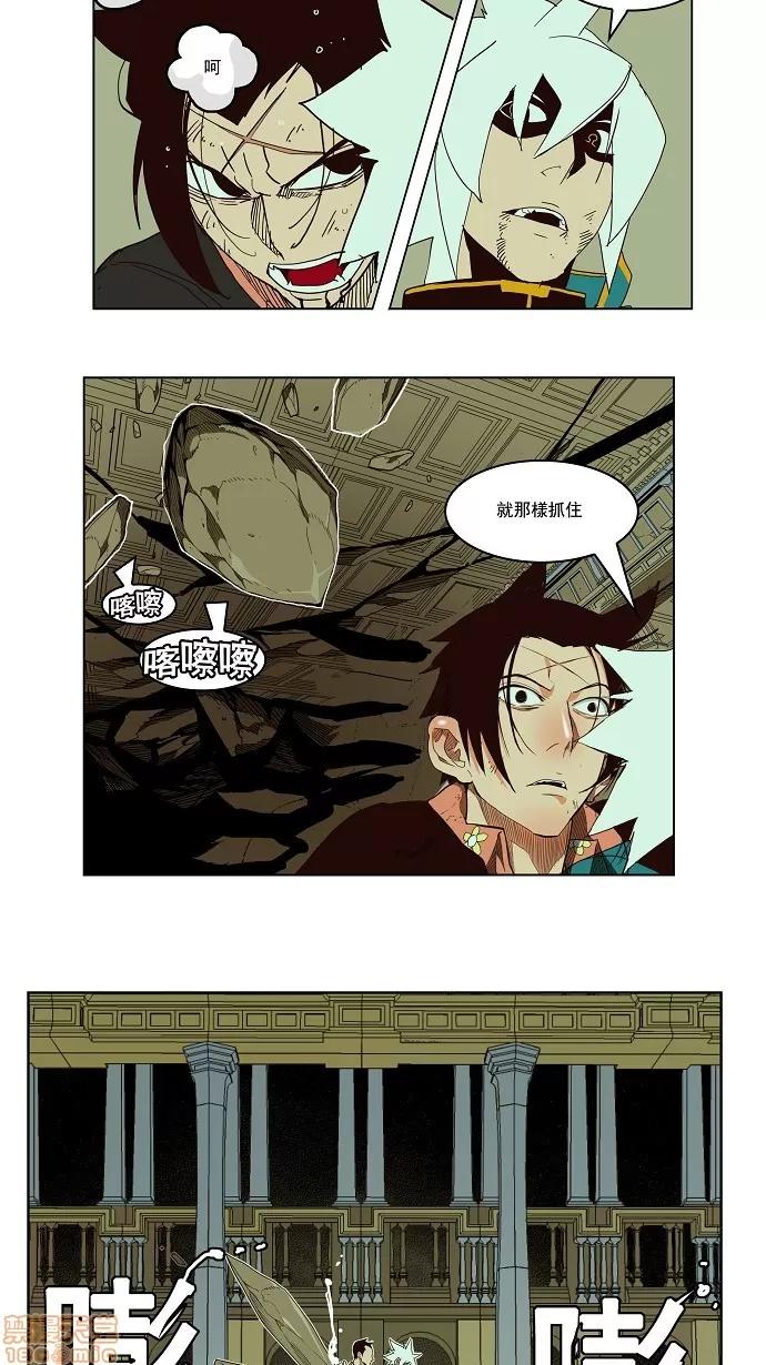 高校之神 [第3部 冒险] 第161话 - 161 | 高校之神 第32页