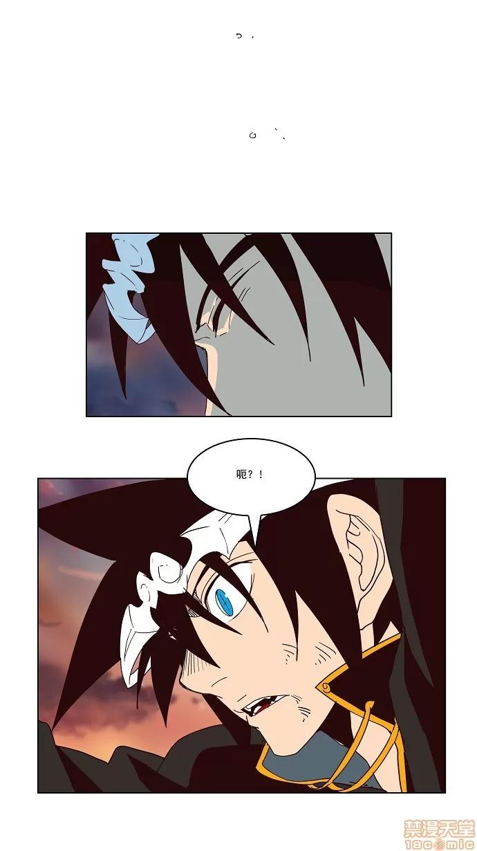 高校之神 [第3部 冒险] 第161话 - 161 | 高校之神 第39页
