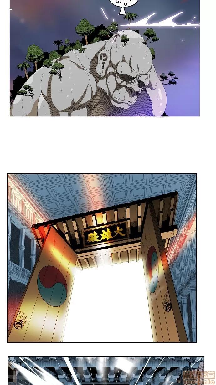 高校之神 [第3部 冒险] 第161话 - 161 | 高校之神 第46页