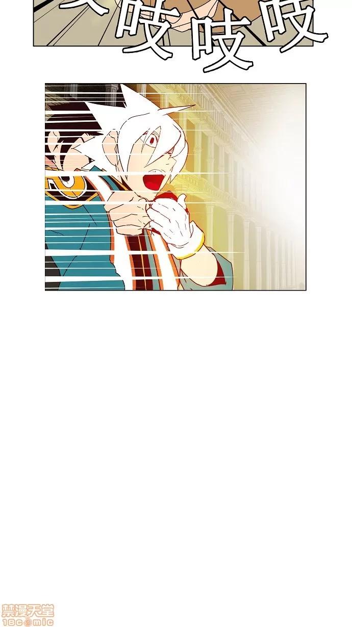 高校之神 [第3部 冒险] 第161话 - 161 | 高校之神 第48页