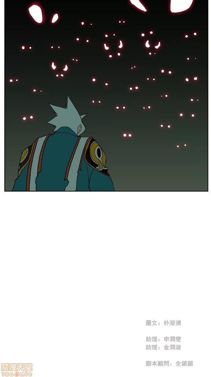 高校之神 [第3部 冒险] 第161话 - 161 | 高校之神 第53页