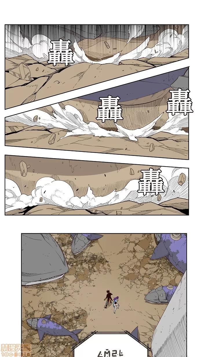 高校之神 [第3部 冒险] 第162话 - 162 | 高校之神 第1页