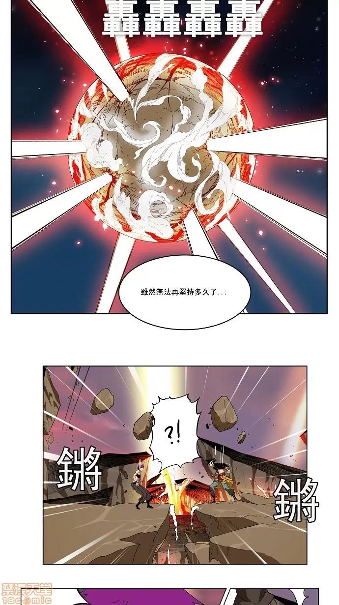 高校之神 [第3部 冒险] 第162话 - 162 | 高校之神 第10页