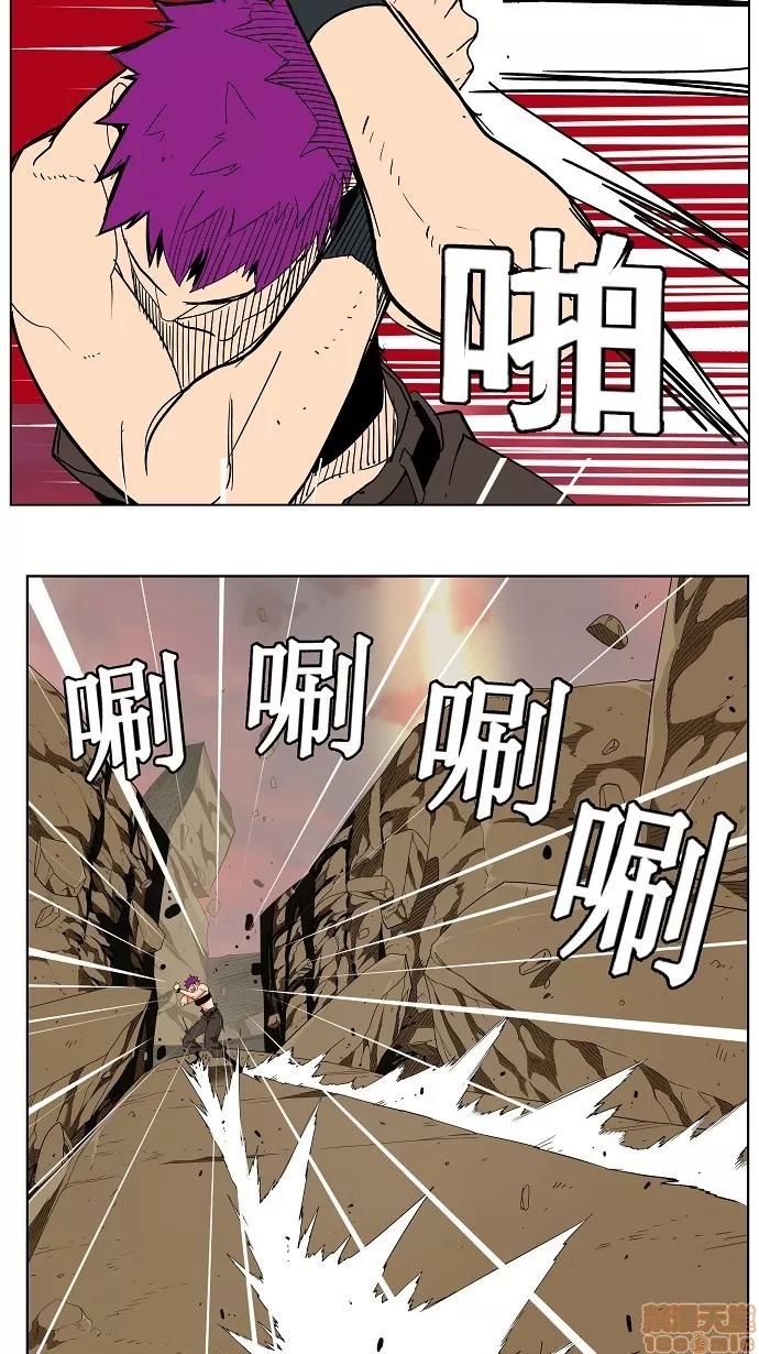 高校之神 [第3部 冒险] 第162话 - 162 | 高校之神 第27页
