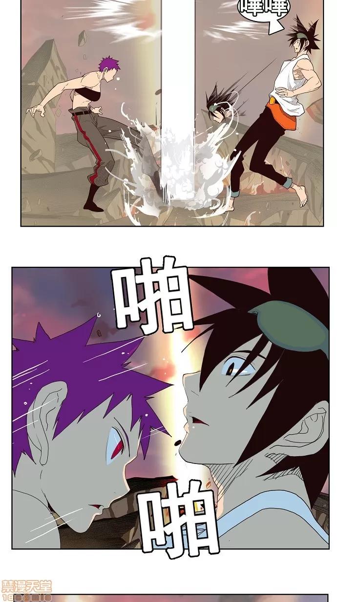 高校之神 [第3部 冒险] 第162话 - 162 | 高校之神 第31页