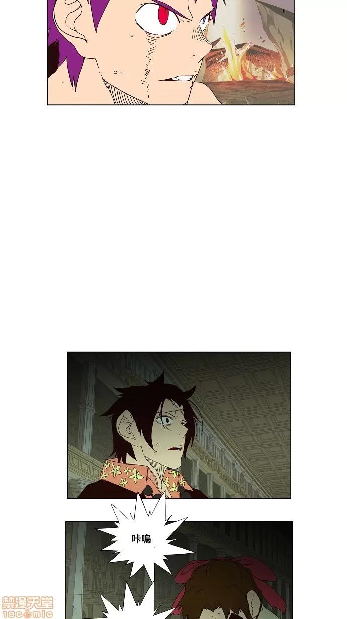 高校之神 [第3部 冒险] 第162话 - 162 | 高校之神 第35页