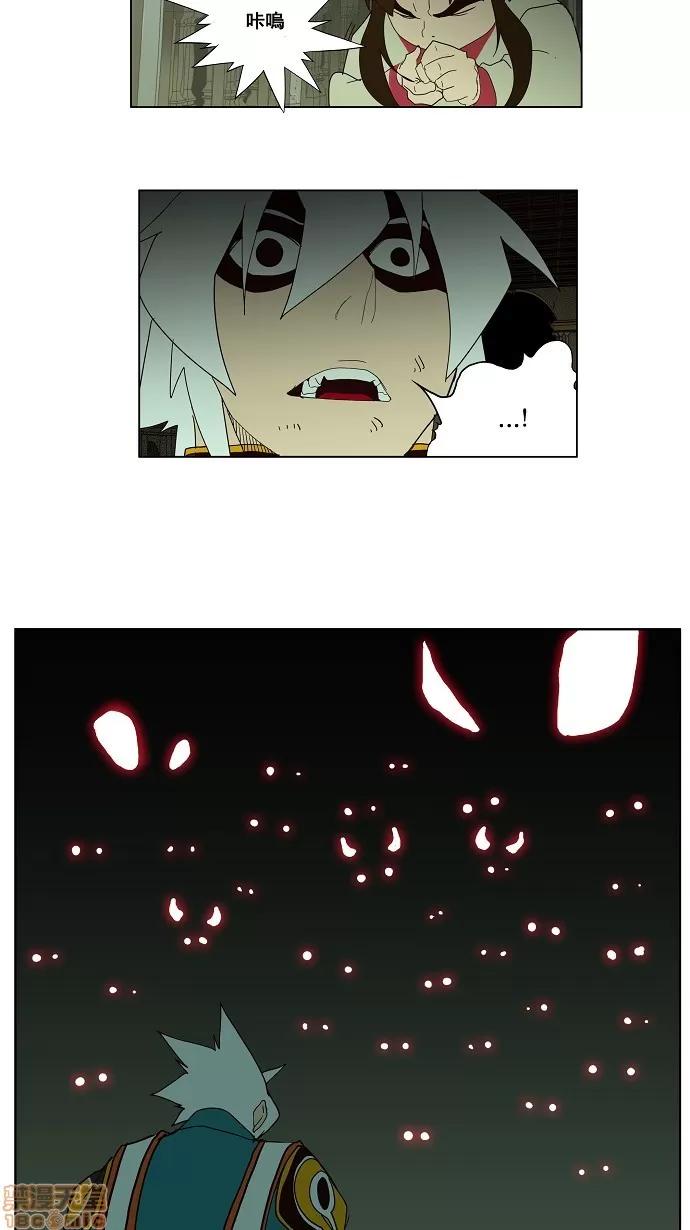 高校之神 [第3部 冒险] 第162话 - 162 | 高校之神 第36页