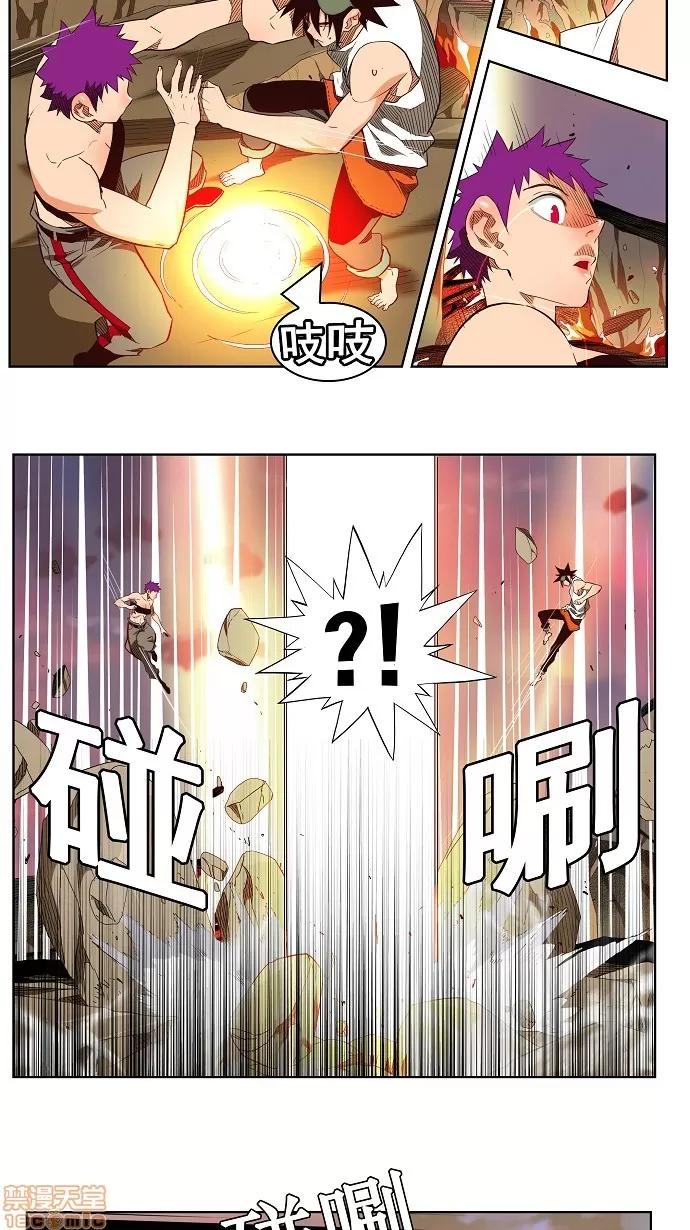 高校之神 [第3部 冒险] 第163话 - 163 | 高校之神 第4页