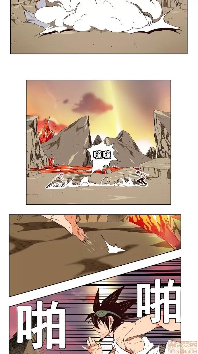 高校之神 [第3部 冒险] 第163话 - 163 | 高校之神 第10页
