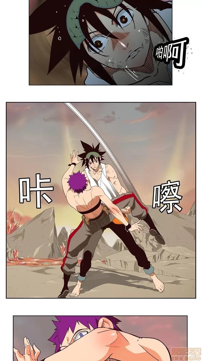 高校之神 [第3部 冒险] 第164话 - 164 | 高校之神 第14页