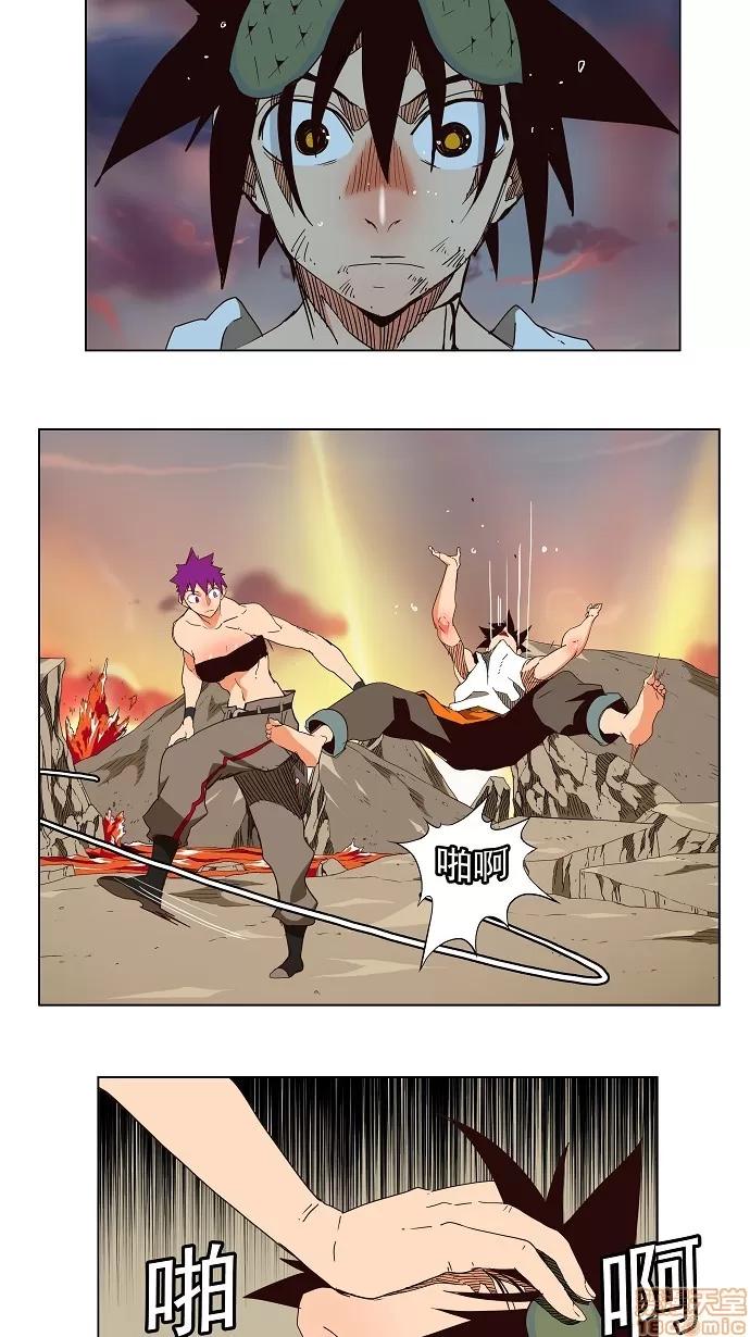 高校之神 [第3部 冒险] 第164话 - 164 | 高校之神 第17页