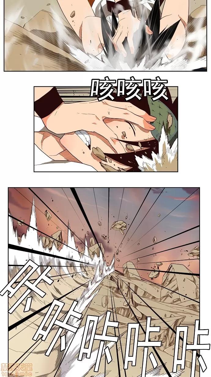 高校之神 [第3部 冒险] 第164话 - 164 | 高校之神 第19页